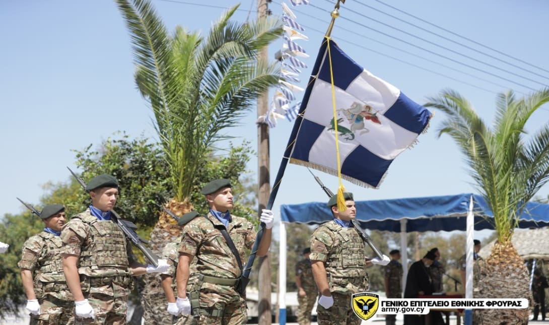 Εθνική Φρουρά Κύπρος