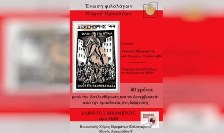αφισα