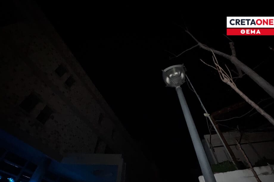 Πολλά σημεία στο Ηράκλειο βυθίζονται στο σκοτάδι λόγω έλλειψης φωτισμού
