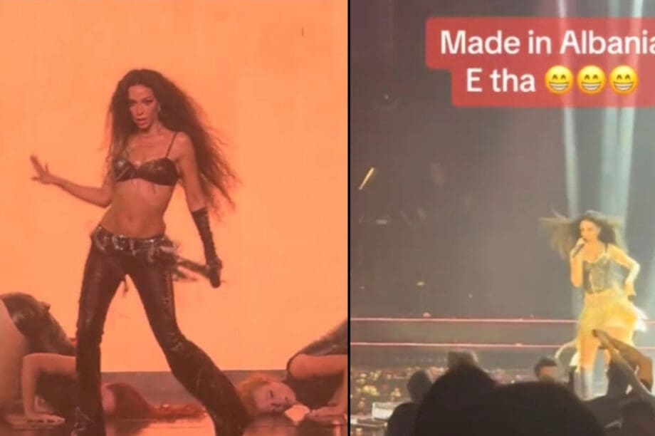 ΦΟΥΡΕΙΡΑ