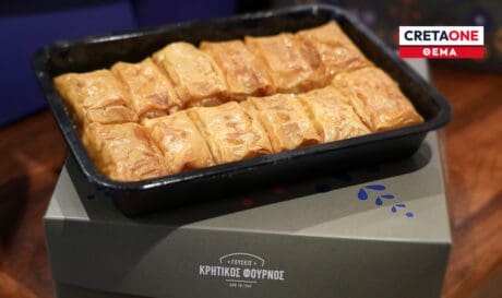 Ο Κρητικός Φούρνος Γεύσεις προσφέρει ένα καταπληκτικό γλυκό