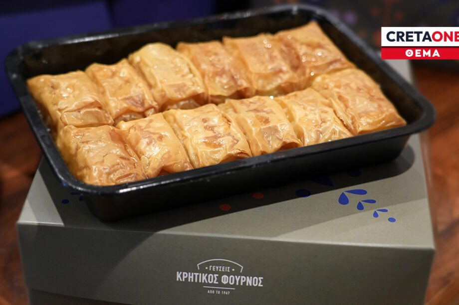 Ο Κρητικός Φούρνος Γεύσεις προσφέρει ένα καταπληκτικό γλυκό