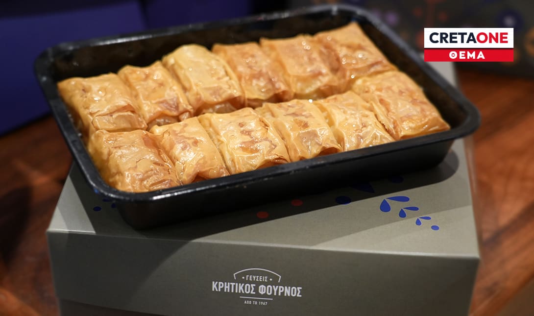Ο Κρητικός Φούρνος Γεύσεις προσφέρει ένα καταπληκτικό γλυκό