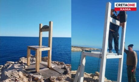 Γαύδος