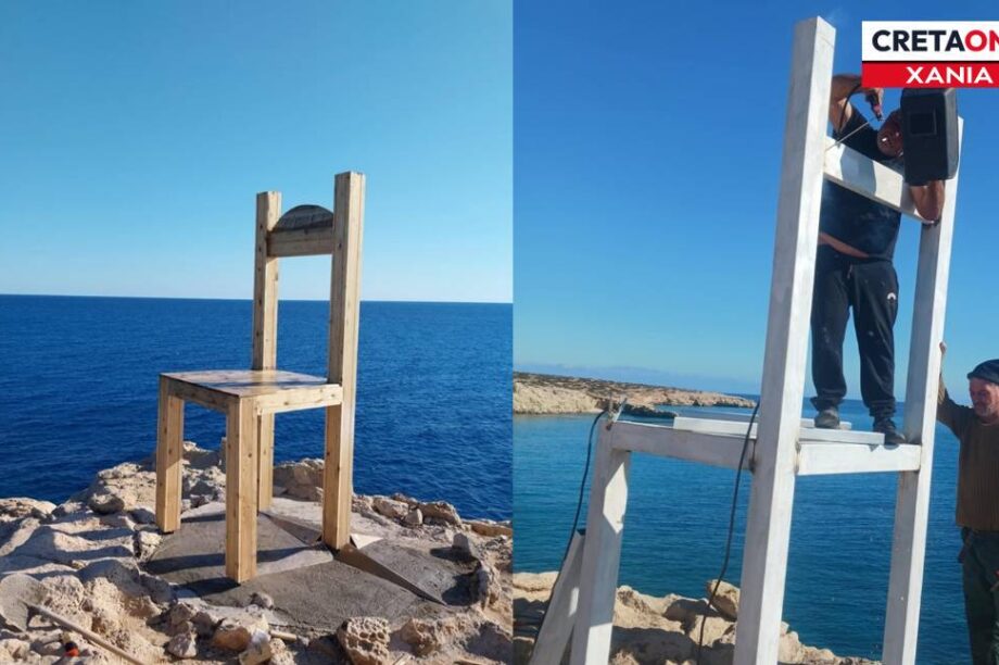 Γαύδος