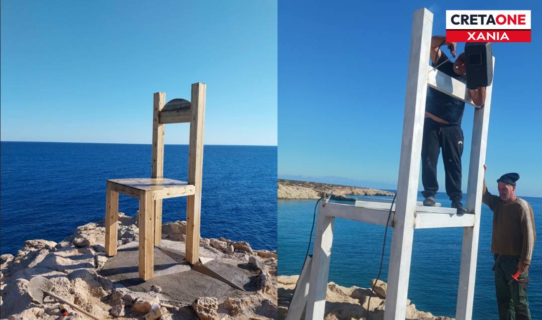 Γαύδος