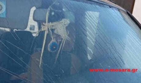 ΓΕΡΓΕΡΗ ΠΕΤΡΕΣ
