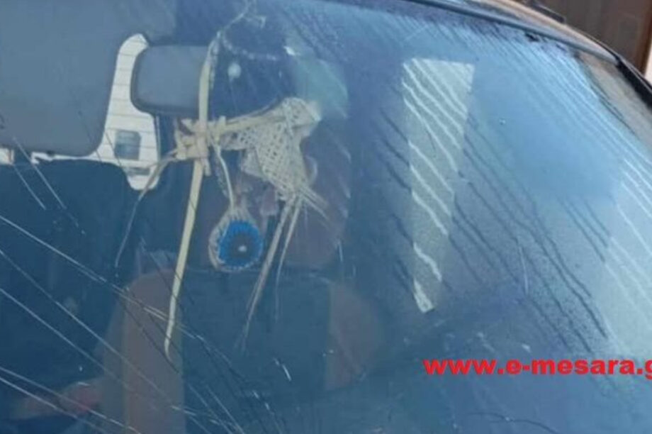 ΓΕΡΓΕΡΗ ΠΕΤΡΕΣ