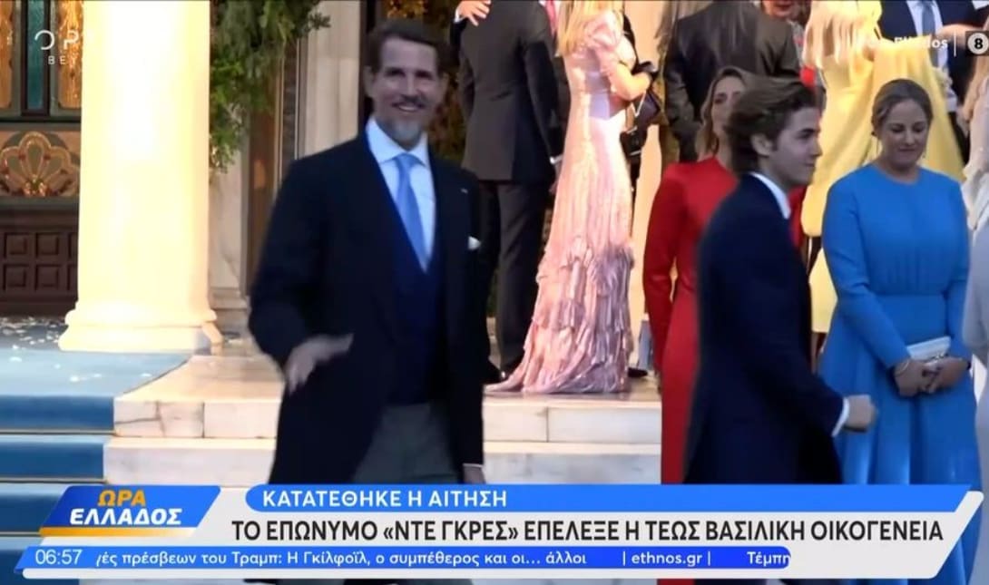 ΤΕΩΣ
