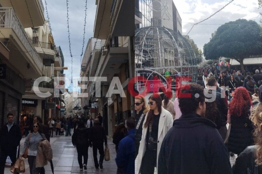 καταστήματα