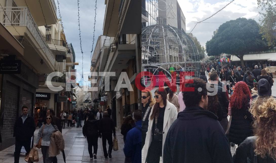 καταστήματα