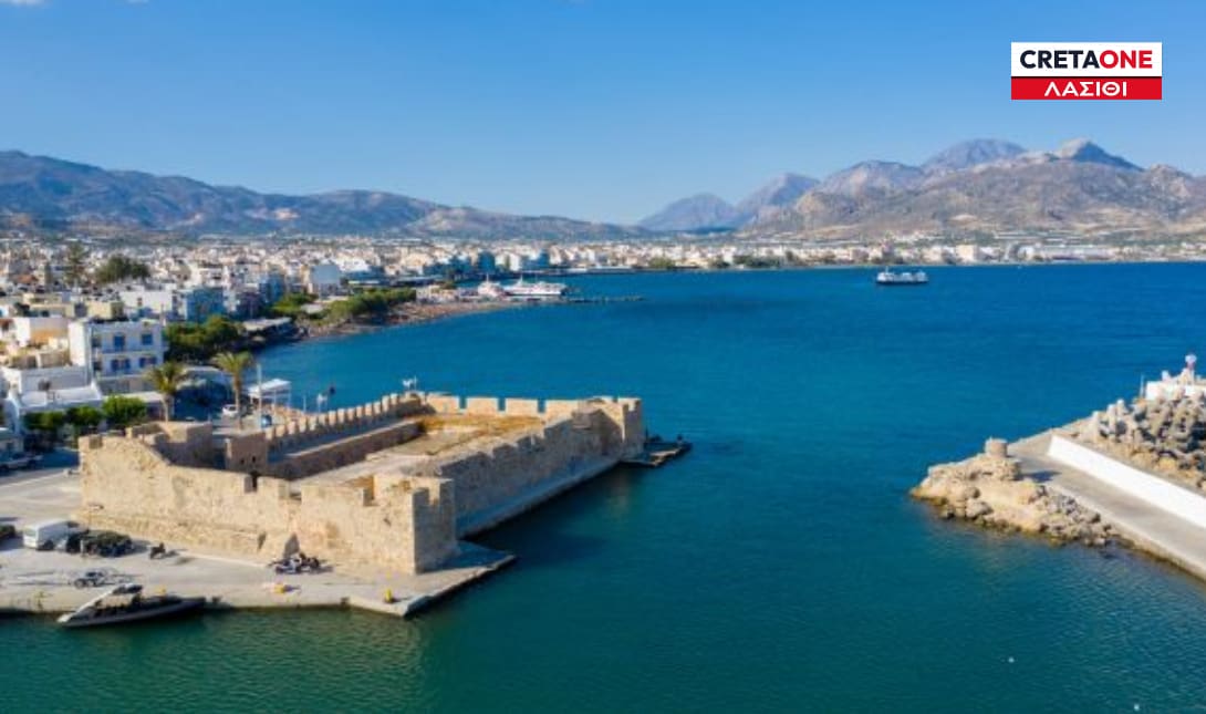 Ιεράπετρα