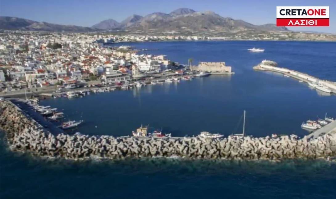 Ιεράπετρα