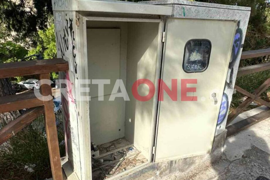 ΚΑΦΑΟ