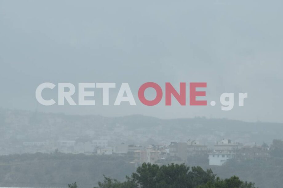 Ηράκλειο κακοκαιρία καιρός βροχή