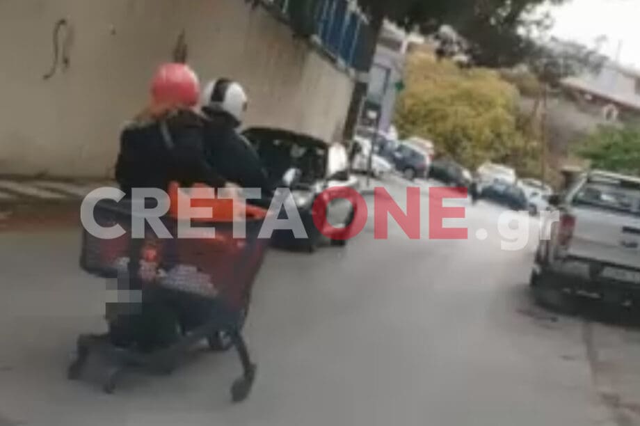 καρότσι