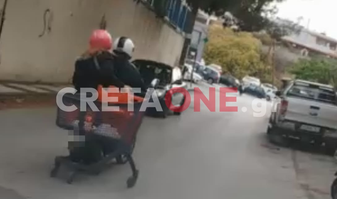 καρότσι