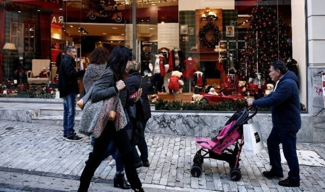 καταστήματα αγορά