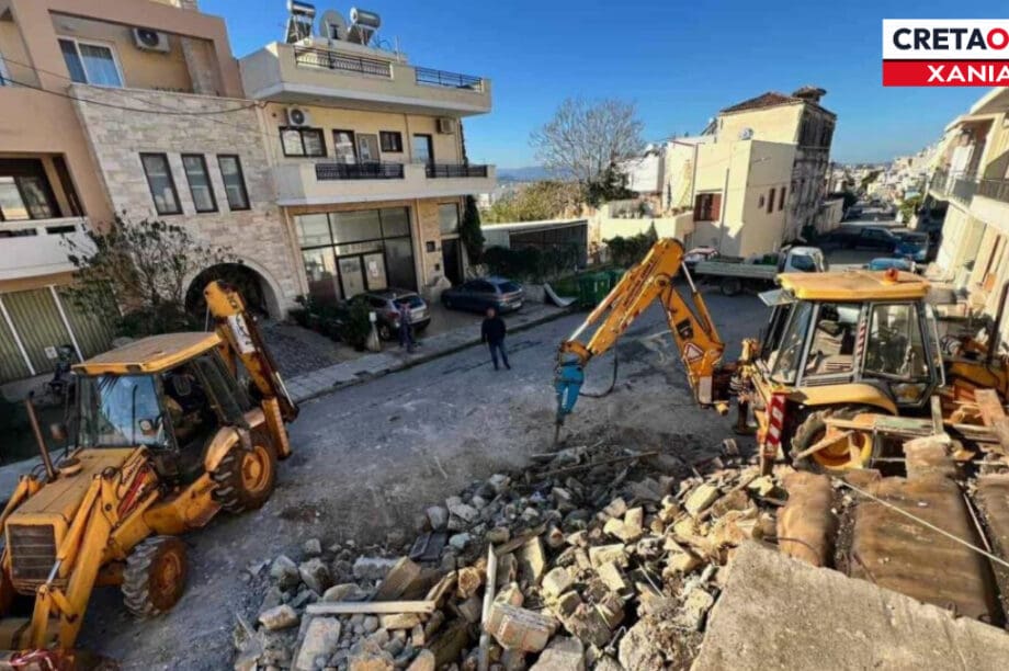 ΚΑΤΕΔΑΦΙΣΗ ΚΤΗΡΙΟ ΕΤΙΚΕΤΑ ΧΑΝΙΑ
