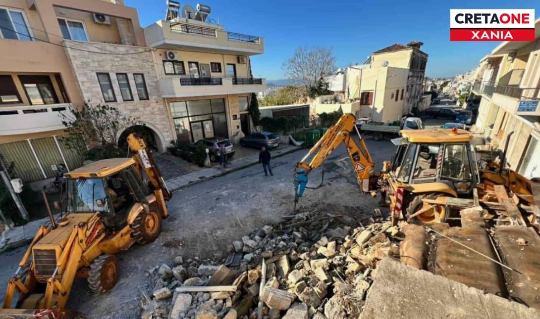 ΚΑΤΕΔΑΦΙΣΗ ΚΤΗΡΙΟ ΕΤΙΚΕΤΑ ΧΑΝΙΑ