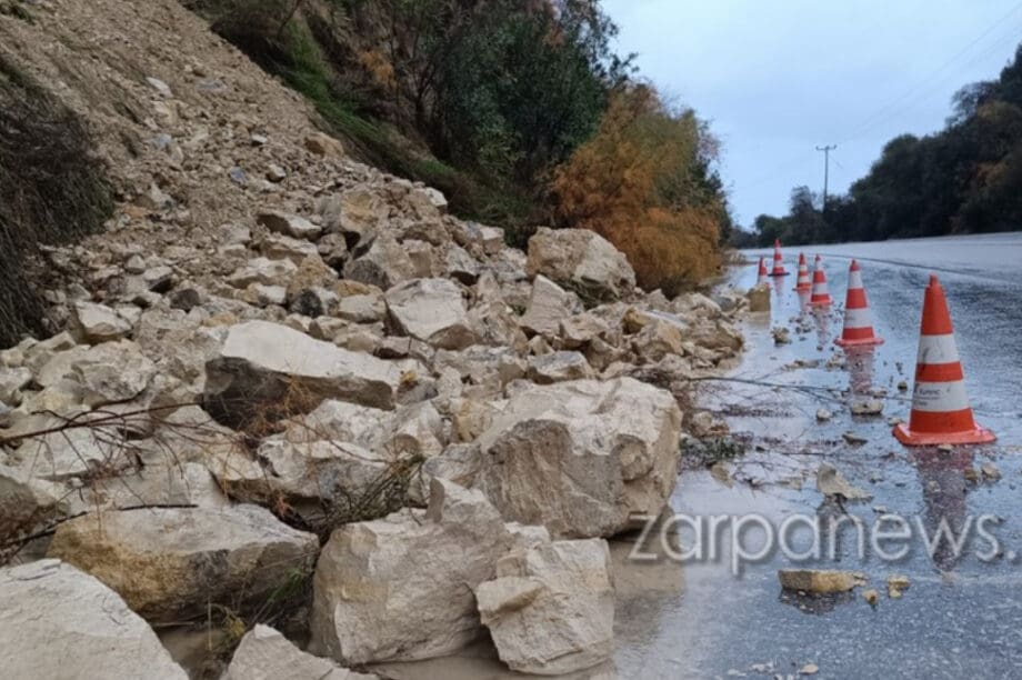 ΚΑΤΟΛΙΣΘΗΣΗ ΧΑΝΙΑ