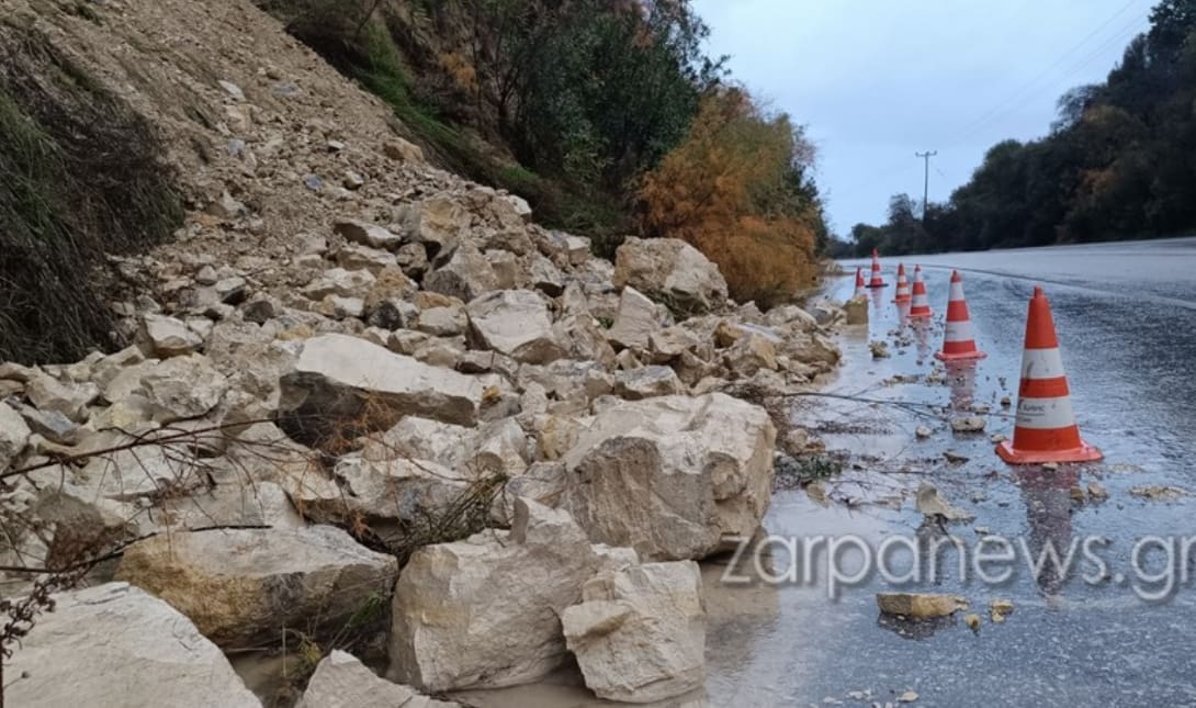 ΚΑΤΟΛΙΣΘΗΣΗ ΧΑΝΙΑ