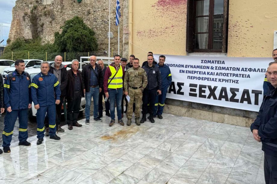 Η κινητοποίηση έγινε στα γραφεία της Αποκεντρωμένης Διοίκησης Κρήτης