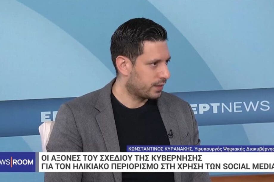 Κωνσταντίνος Κυρανάκης