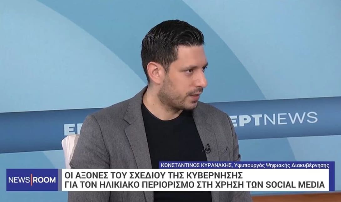 Κωνσταντίνος Κυρανάκης