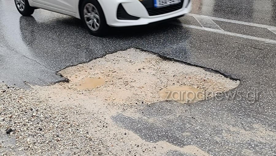 ΛΑΚΚΟΥΒΑ ΧΑΝΙΑ