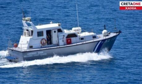 ΛΙΜΕΝΙΚΟ ΣΚΑΦΟΣ ΕΤΙΚΕΤΑ ΧΑΝΙΑ
