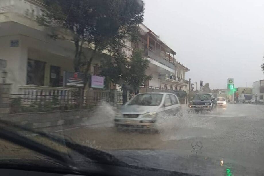 Bora Λήμνος