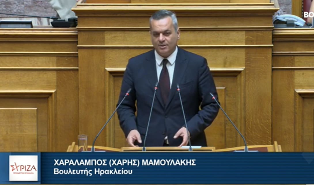 χαρης μαμουλακης