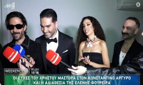 Μάστορας