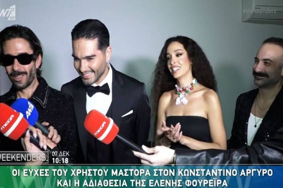 Μάστορας