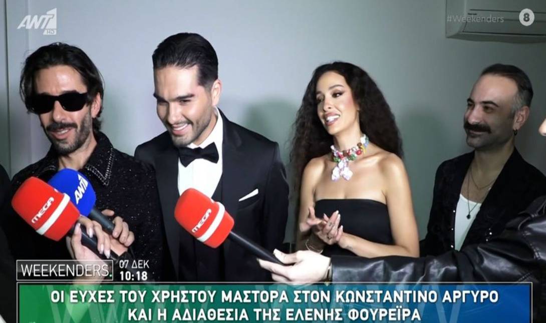 Μάστορας