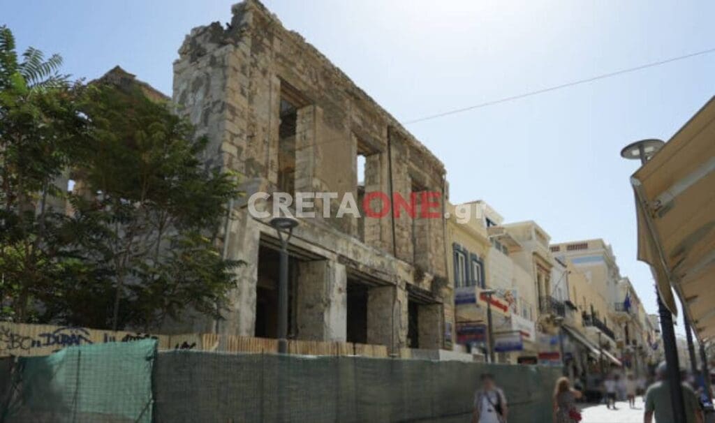 πρώην ξενοδοχείο ΜΙΝΩΣ