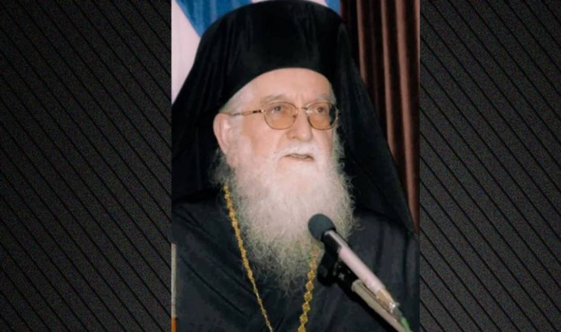 Μητροπολίτης Κόνιτσας