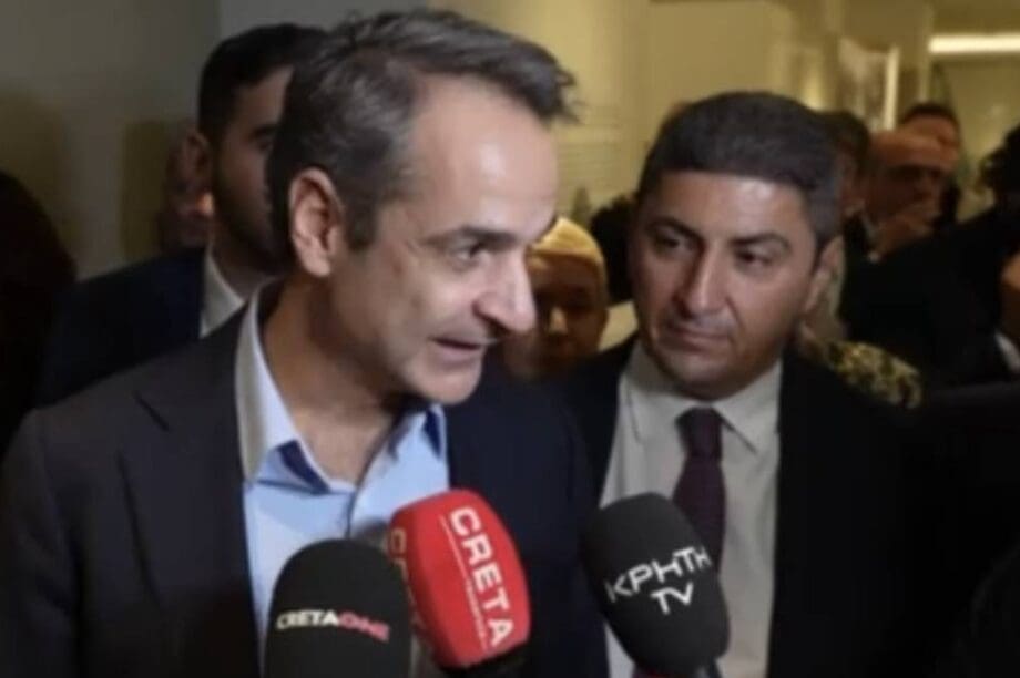 Αυγενάκης Μητσοτάκης