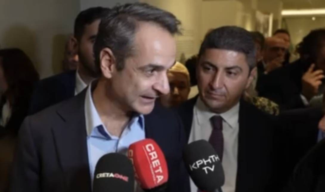Αυγενάκης Μητσοτάκης