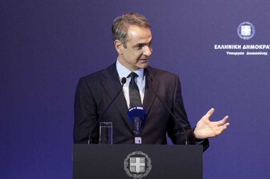 Κυριάκος Μητσοτάκης