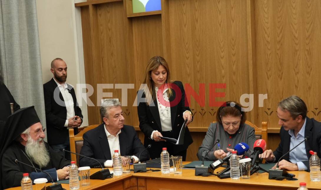 σύμβαση Άγιος Μηνάς αράχνη