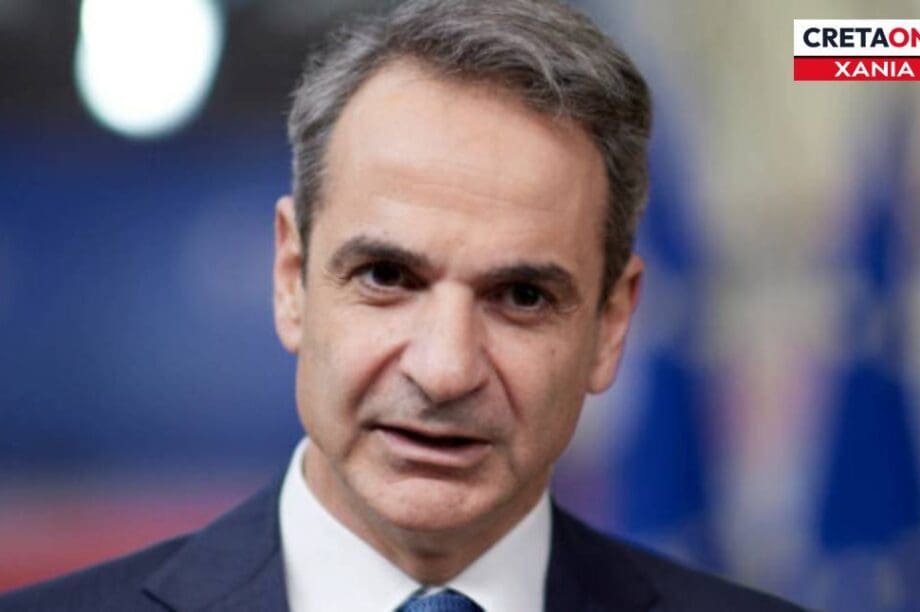 Μητσοτάκης Χανιά