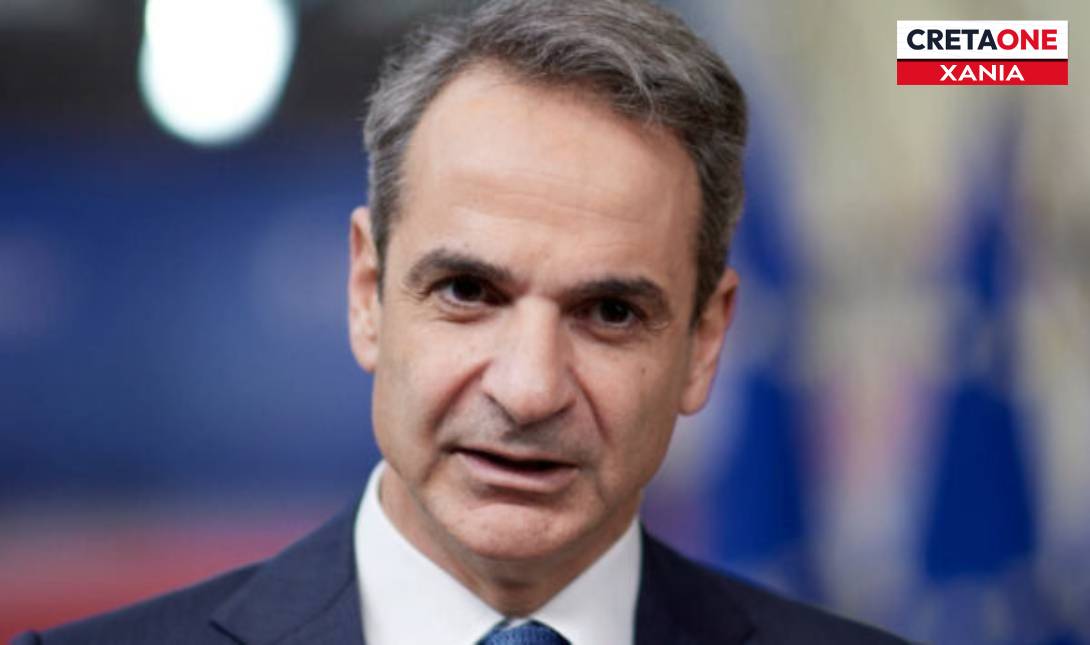 Μητσοτάκης Χανιά