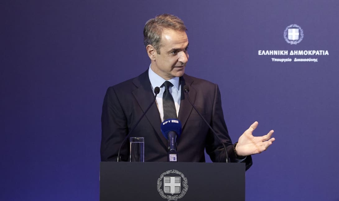 Κυριάκος Μητσοτάκης