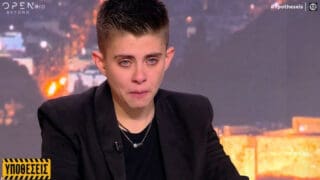 Ειρήνη Μουρτζούκου