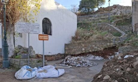 Ανώγεια Μουσείο