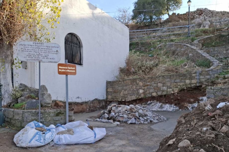 Ανώγεια Μουσείο