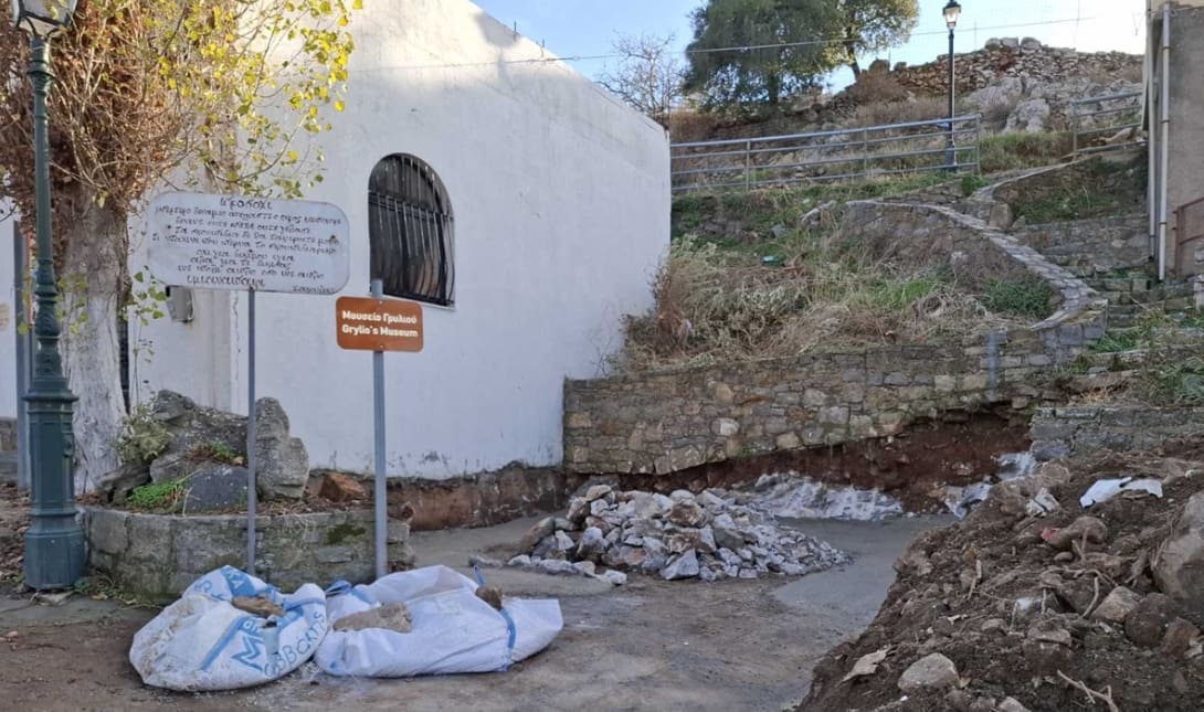 Ανώγεια Μουσείο