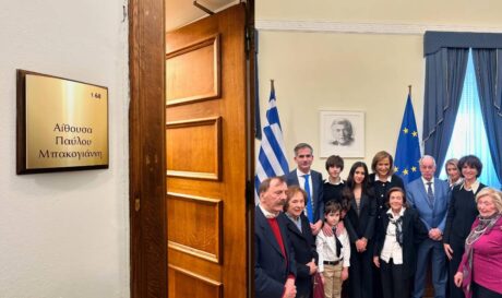 Παύλος Μπακογιάννης
